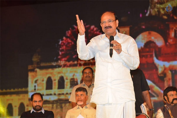 gautamiputra satakarni,balakrishna,venkayya naidu speech,venkayya naidu speech at gpsk audio  వెంకయ్యగారు మీరా తెలుగు గురించి చెప్పేది..?